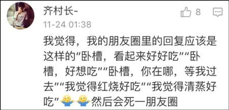 日网友钓到剧毒鱼 经网友提醒捡回一条命