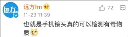 日网友钓到剧毒鱼 经网友提醒捡回一条命