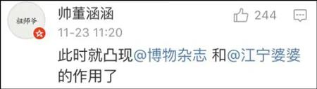 日网友钓到剧毒鱼 经网友提醒捡回一条命