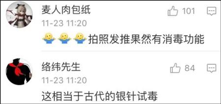 日网友钓到剧毒鱼 经网友提醒捡回一条命