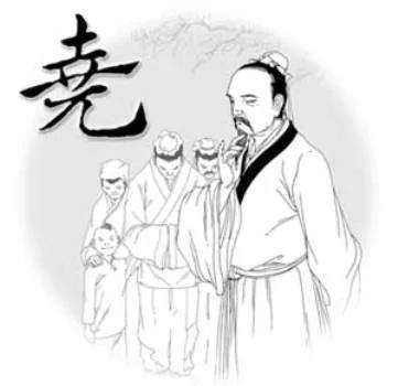 上古尧帝为何能得民心?感天动地!
