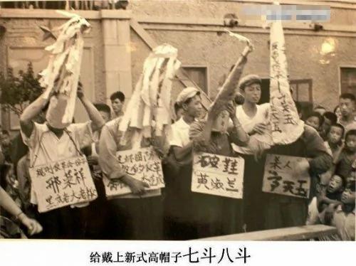 文革秘闻!派性恶斗用男女关系搞臭对方