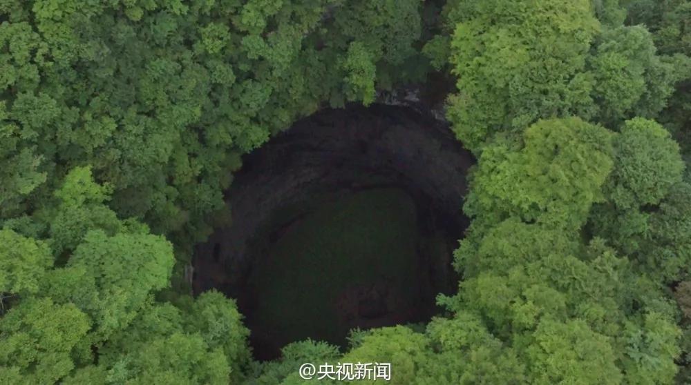 绝美地貌景色!陕西汉中发现世界级天坑群