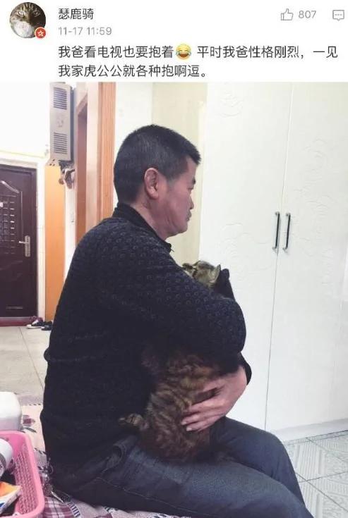 父母一开始说 家里不让养宠物 结果…