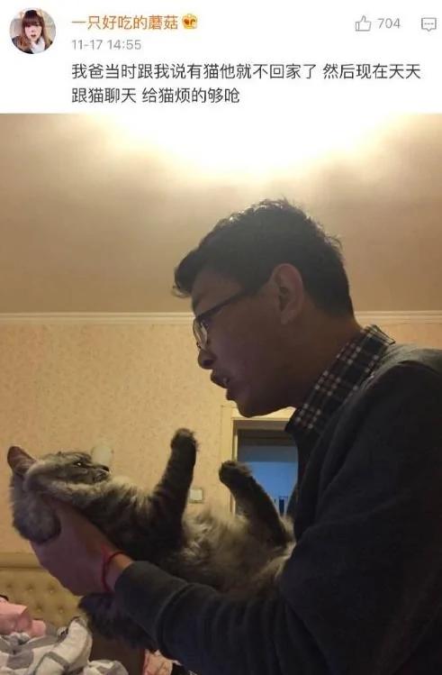 父母一开始说 家里不让养宠物 结果…
