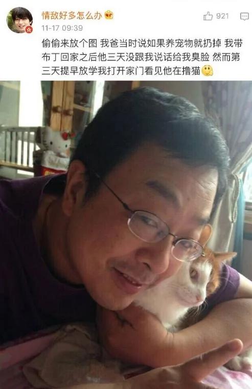 父母一开始说 家里不让养宠物 结果…