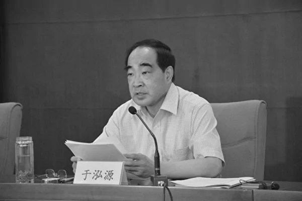 日前，北京市司法局局長的於泓源因年齡滿60歲，被提請免去其局長職務。（網絡圖片）