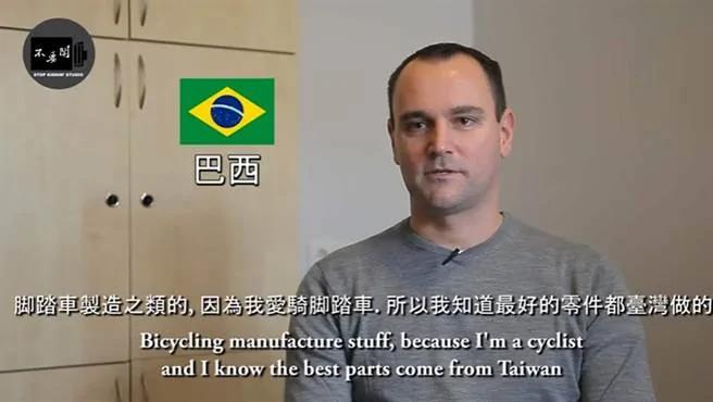 街访欧洲老外“知道台湾吗?”他们这么说…