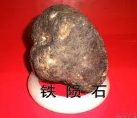 世界上的陨石你见过几颗?收藏必看!