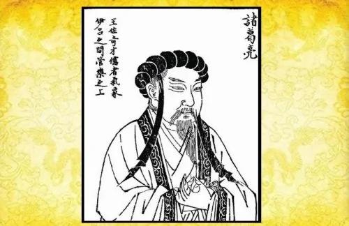 改变蜀国命运的刺杀案