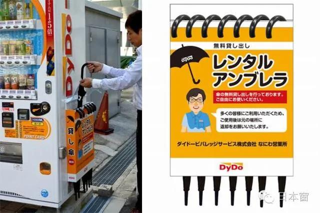 10个细节看日本良好治安 让中国游客震惊!