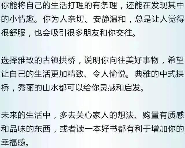 5个景点选一个 看出你的性格和未来!