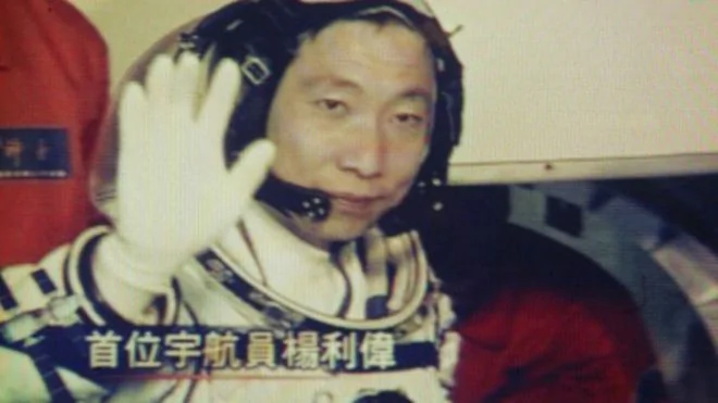 楊利偉是中國第一位進入太空的太空人