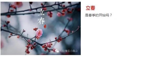 24节气成世界非物质文化遗产 是科学还是文化?
