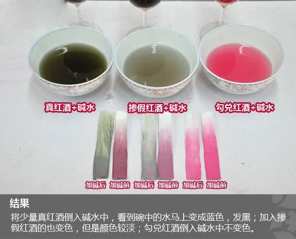 马上快过年了!很多红酒都是假的 教你一招搞定真假红酒!!