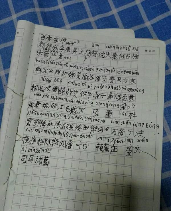 人的学习能力可以有多强大?