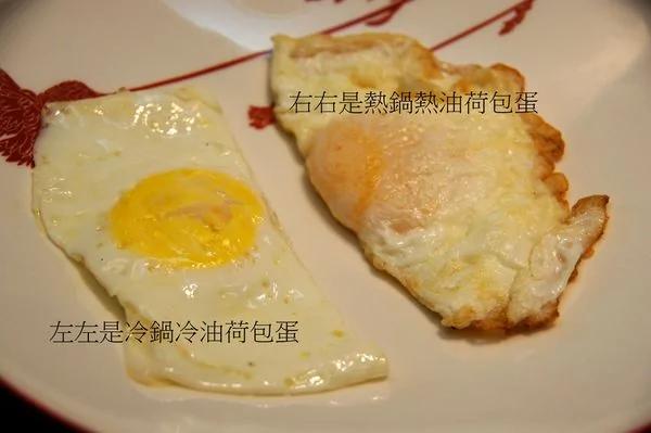 偷学中餐师傅 要不沾锅 洗锅后一个动作