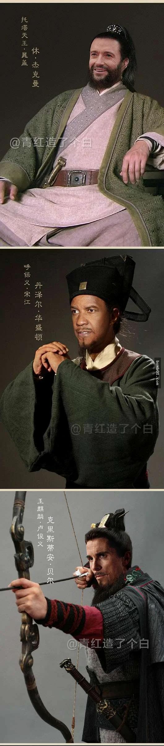 《水浒传》108条好汉“通通变成欧美演员” …看几次都笑不停!