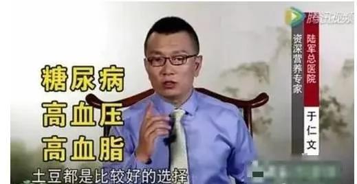 "三高"人群福音!把主食换成它 在家就能做