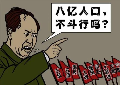 毛泽东为何要把文盲化身为“领导阶级”?