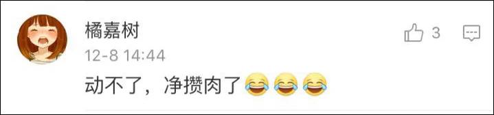 这只晋代青瓷猪圈告诉我们:不运动就会长胖