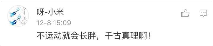 这只晋代青瓷猪圈告诉我们:不运动就会长胖