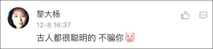 这只晋代青瓷猪圈告诉我们:不运动就会长胖
