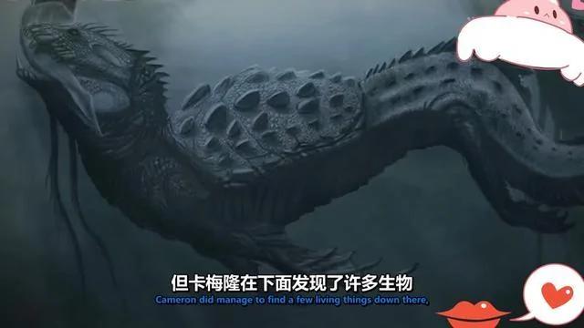 海底11095米频频发出神秘声波 谁住在地球最深处?