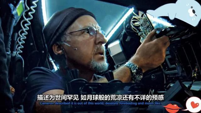 海底11095米频频发出神秘声波 谁住在地球最深处?