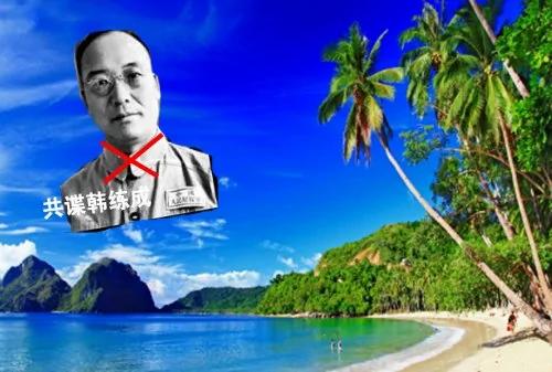 毒蛇卧底!山东国军7个师是怎样被歼灭的?