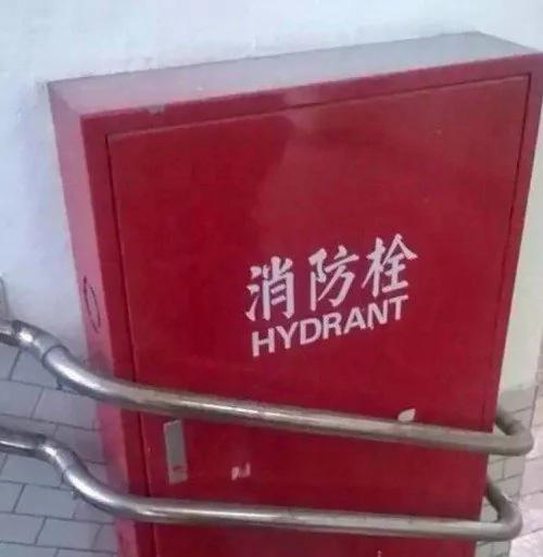 史上最意义不明的奇怪设计