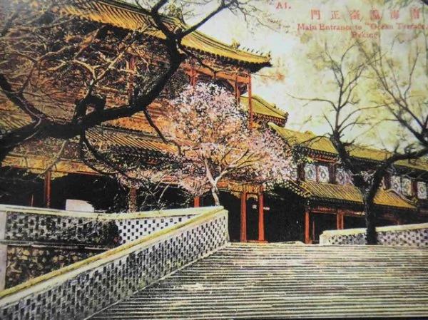 清末民初北京城与中南海“彩照”