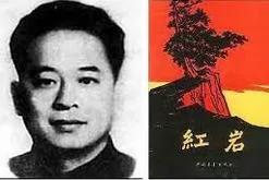 他被国民党关400天不死 文革关5天就自杀