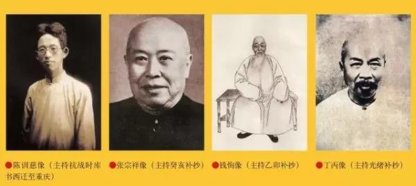 一本近10亿字的奇书 历尽战火 因一位地产商复活