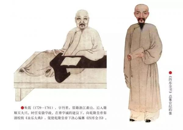 一本近10亿字的奇书 历尽战火 因一位地产商复活