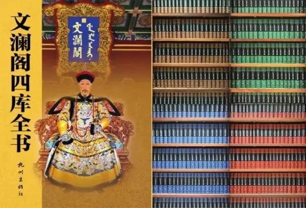 一本近10亿字的奇书 历尽战火 因一位地产商复活