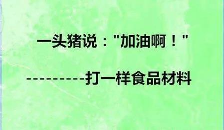 10道烧脑的脑筋急转弯 你估计都答不出来!
