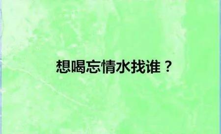 10道烧脑的脑筋急转弯 你估计都答不出来!