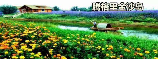 户外装备清单全集 值得收藏!