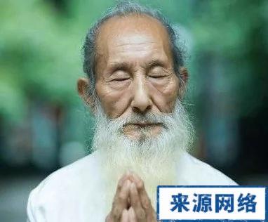 256岁的老爷爷透露他长寿的秘诀!