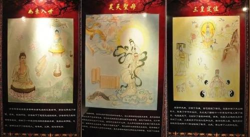 神话史诗 唱出千年来的神佛信仰
