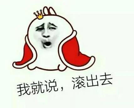 40个超有趣的汉字对话 哈哈哈 就是忍不住笑!