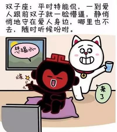 12星座爱一个人的方式 看了让人心疼！