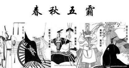 一鸣惊人!懂信义的楚庄王