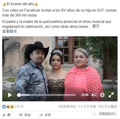 这个老爹不小心一手滑 把女儿生日会彻底搞大了