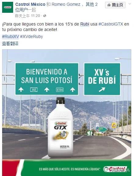 这个老爹不小心一手滑 把女儿生日会彻底搞大了
