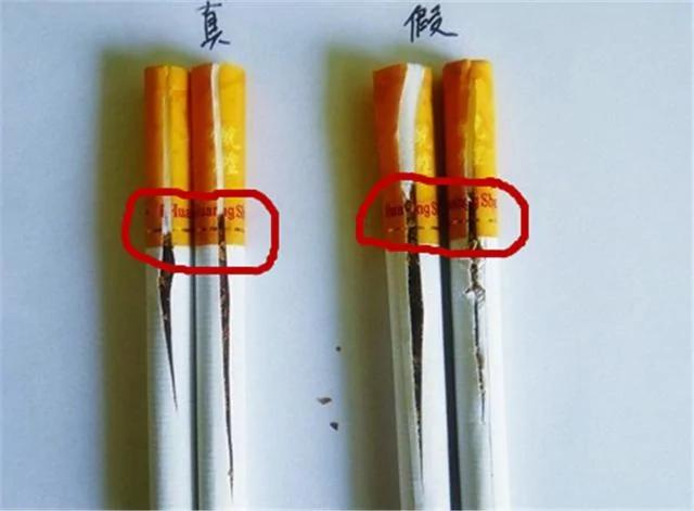 怎么判断烟的真假?