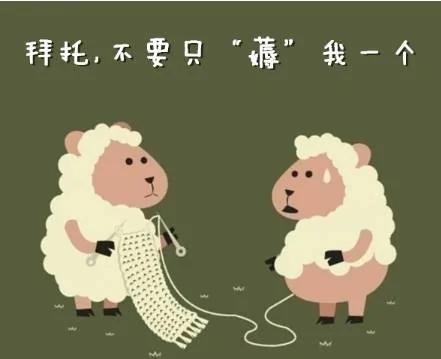 你整天挂嘴边 却不会写的15个字