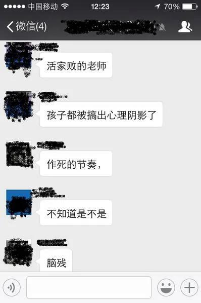 老师为防学生作弊竟这么干 网友哗然