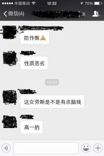 老师为防学生作弊竟这么干 网友哗然